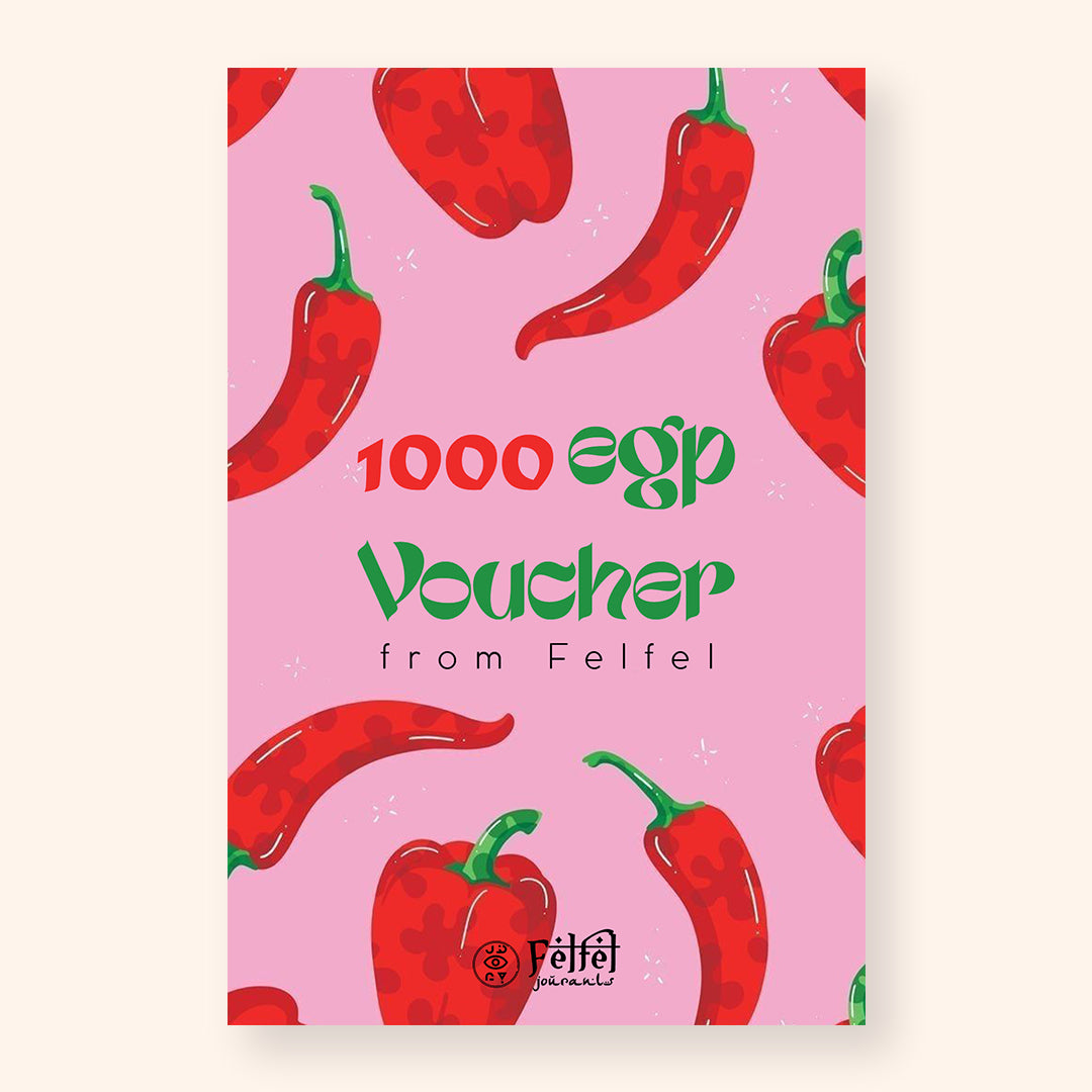 Felfel Voucher Cards