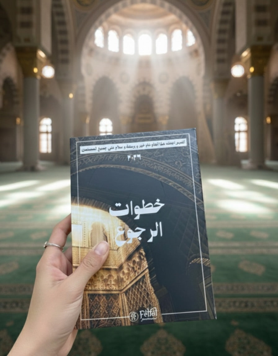 بوكس العبادة 2026