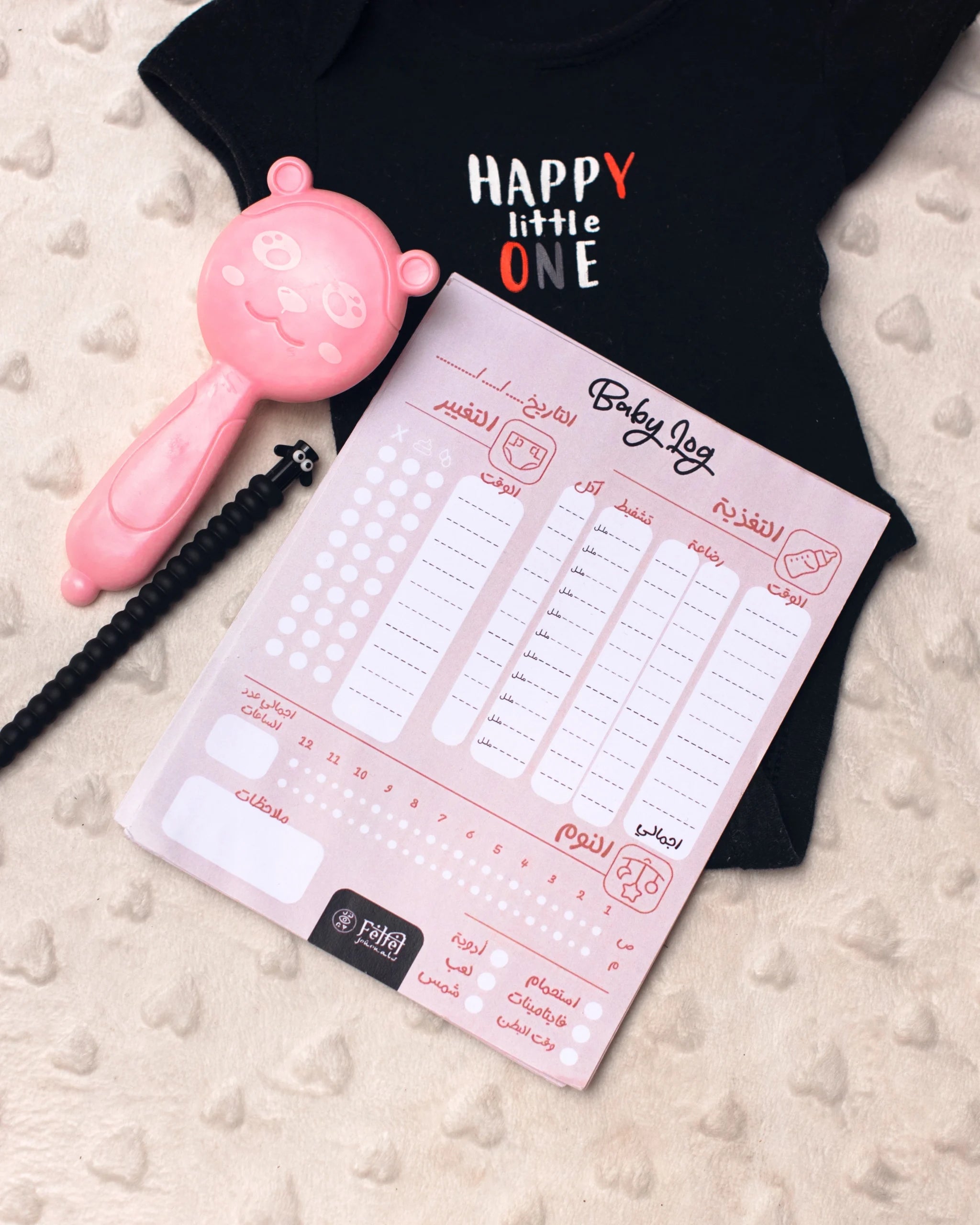 Baby Daily Log – Felfel Journals