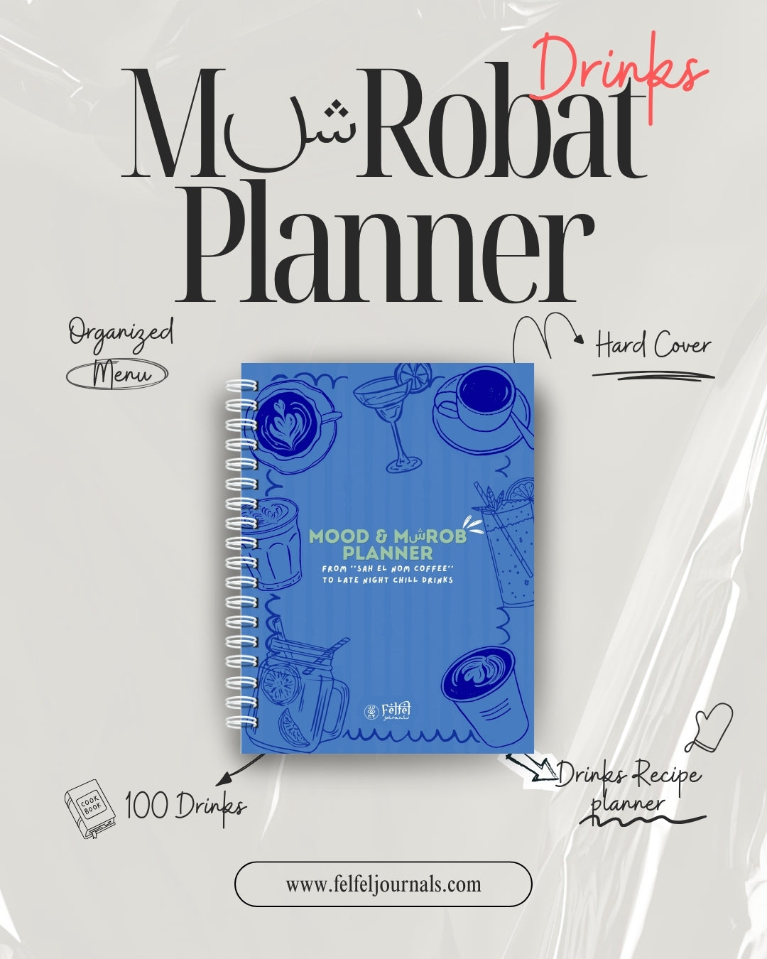 The Drinks planner
