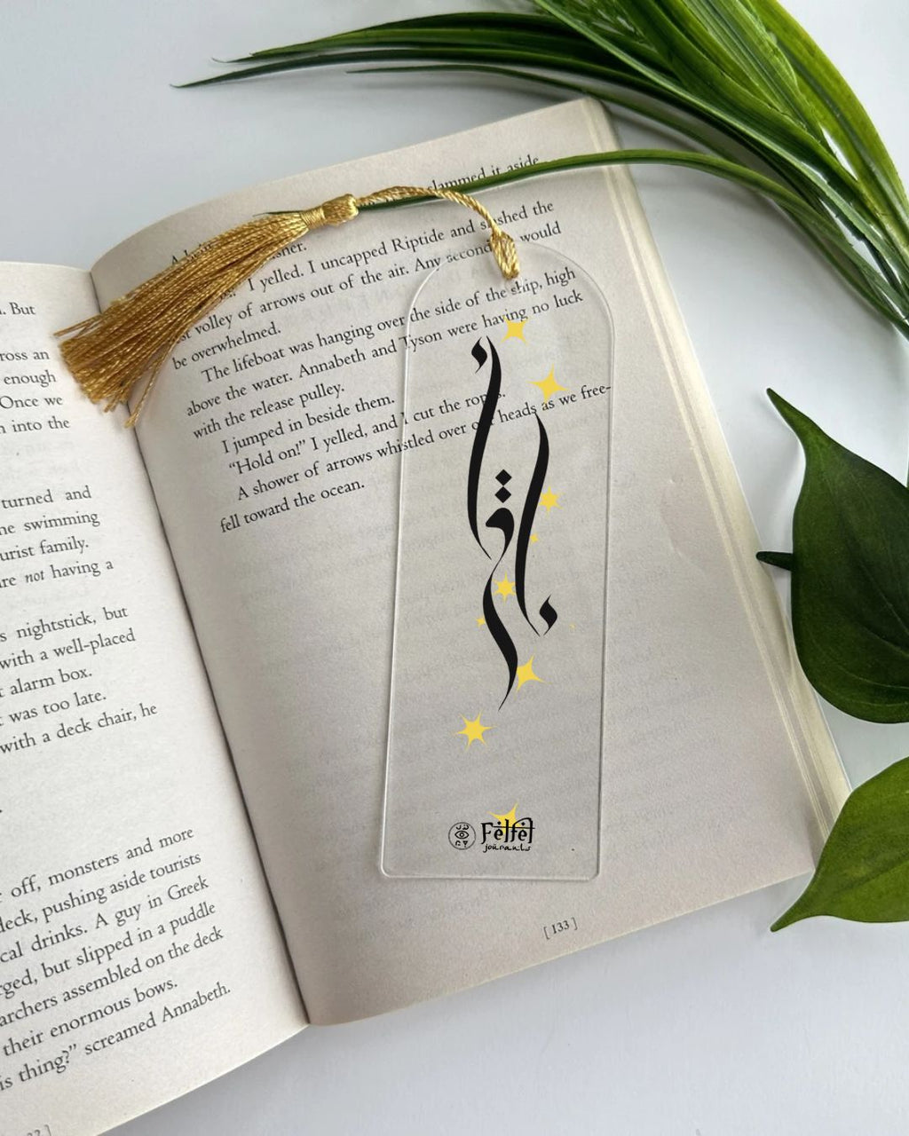 Iqraa Bookmark