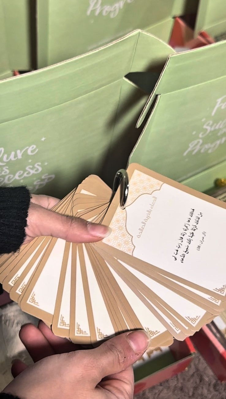 Du'a cards | أدعية من القرآن