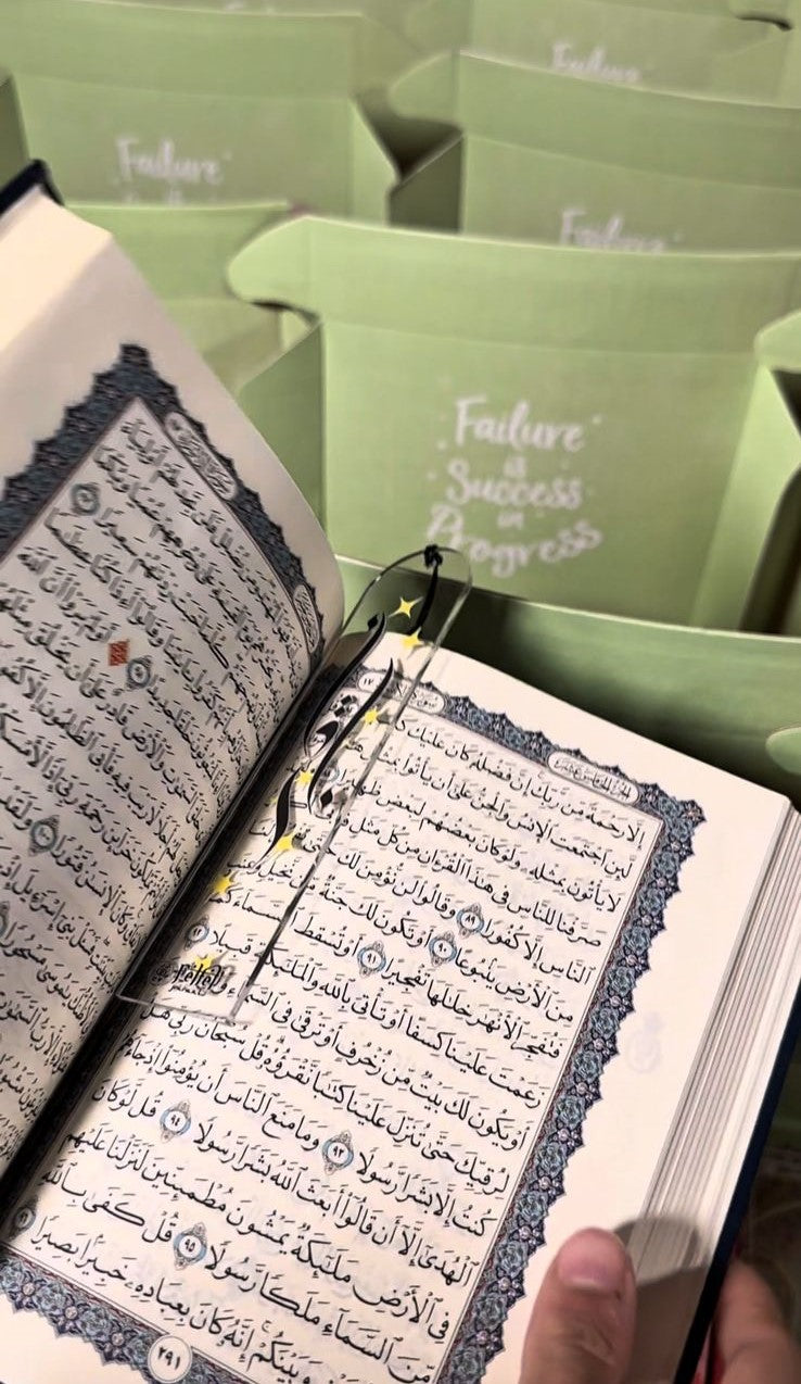 Iqraa Bookmark