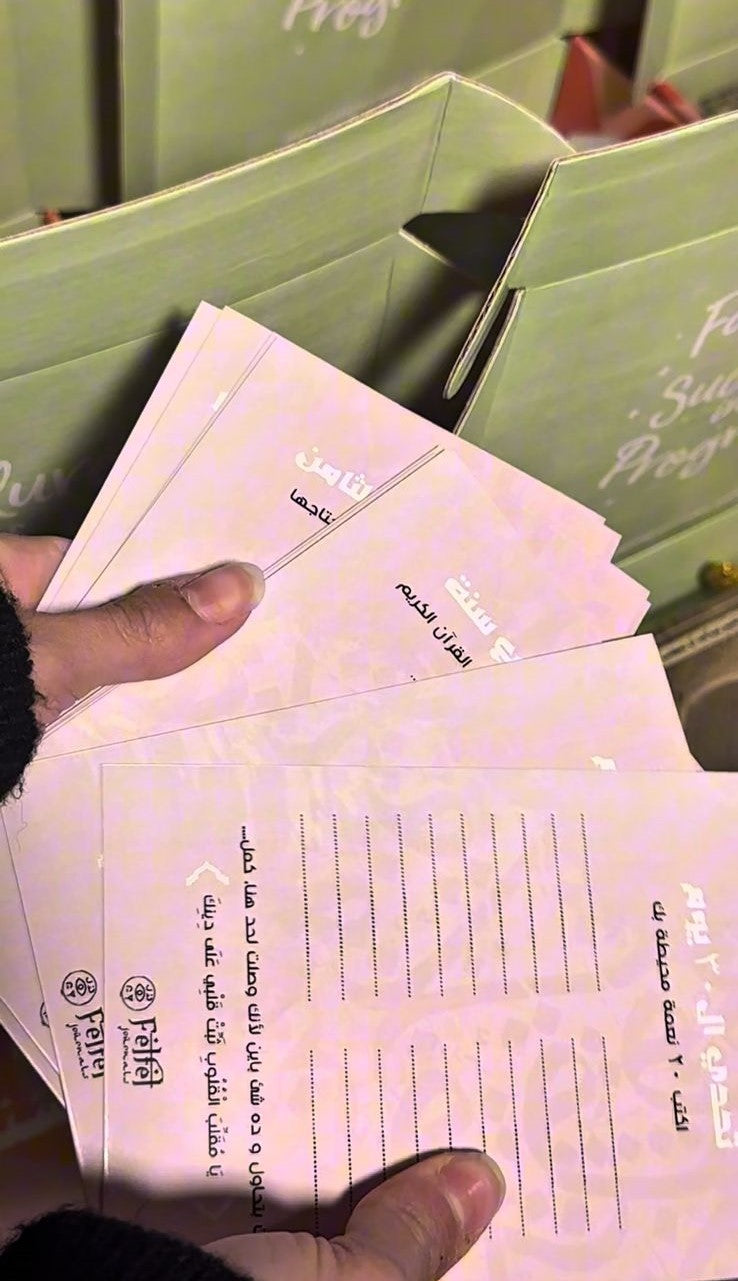 بوكس العبادة 2026