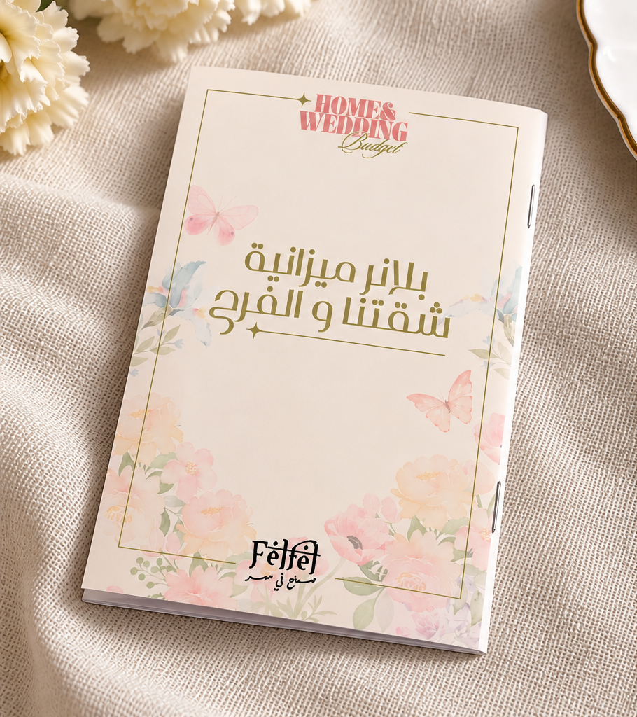 Budget planner (Home, Furniture ,Wedding & Honeymoon)